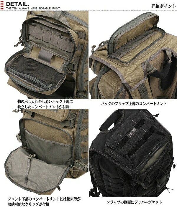 Military select shop WIP Rakuten Global Market [Military bags