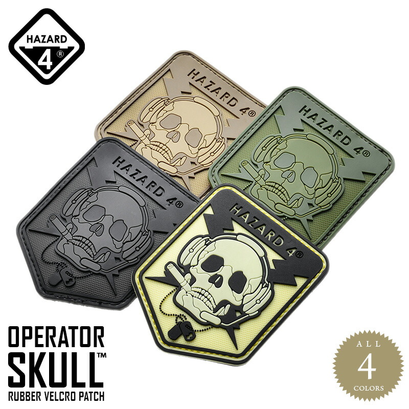 楽天市場】クーポンで最大18%OFF☆HAZARD4 ハザード4 HATCH MOLLE HARD