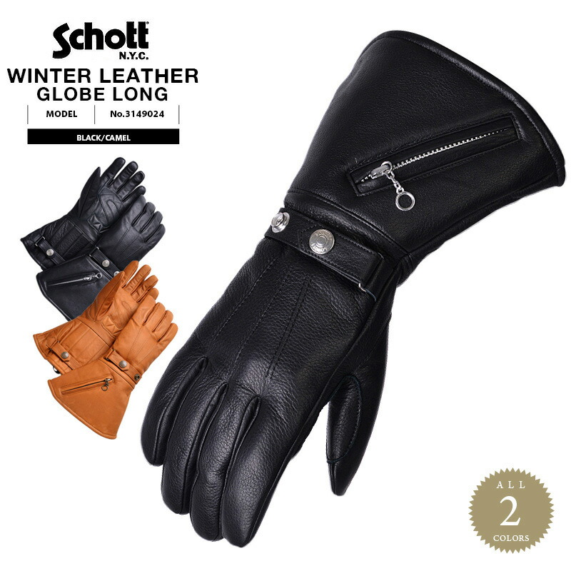 楽天市場】Schott ショット 3109075 ZIP LEATHER GLOVE ジップ