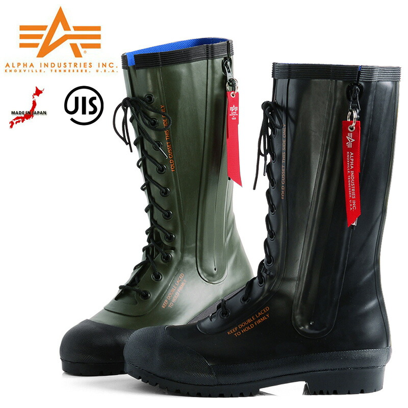 Military select shop WIP Rakuten Global Market ALPHA Alpha AFSV01