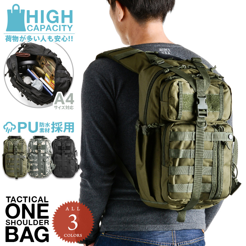楽天市場】クーポンで最大15%OFF☆FLYING BODY PARACHUTE BAG