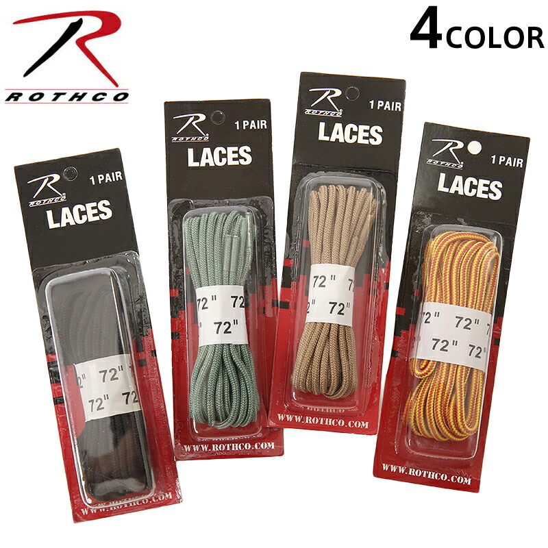 楽天市場】【戦人】戦闘靴ひも（2本入） 200cm［senjin ブーツ用 陸上