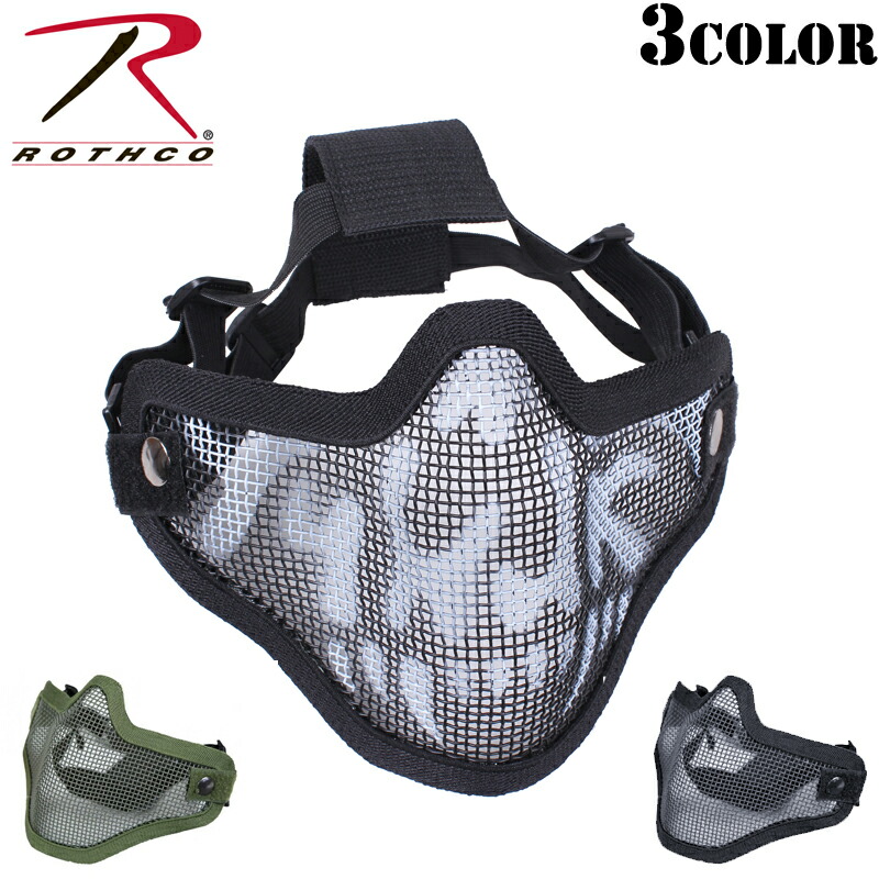 楽天市場】クーポンで最大18%OFF☆サバゲー ゴーグル 10397 SWAT TEC