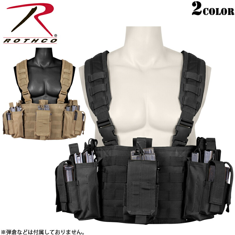 J-TECH（ジェイテック） チェストリグ TYPE2 ZIP CSモデル VE02-3800