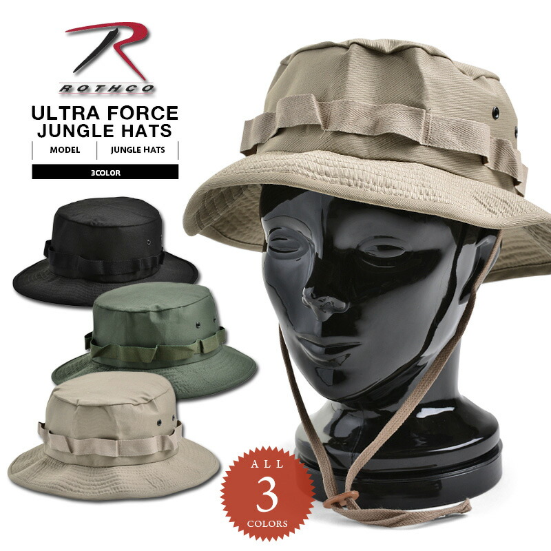 rothco jungle hat