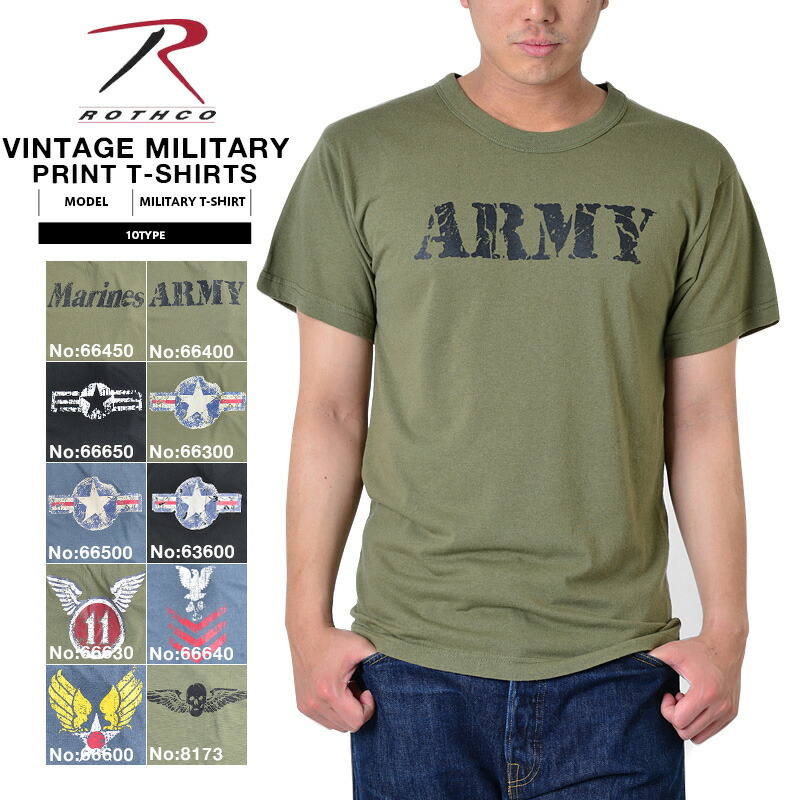 military print t shirt