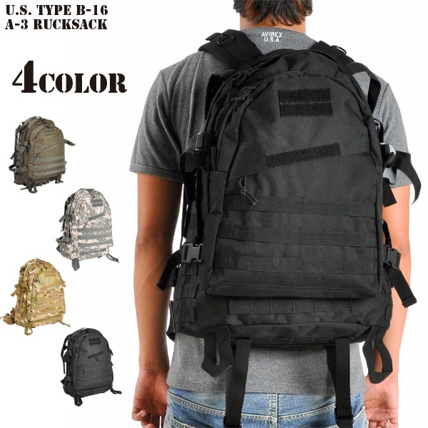 新品 米軍 B-16 A-3リュックサック 4色 メンズ ミリタリー アウトドア バックパック バッグ セール【T】WAIPER 送料無料 sale 父の日 ギフト