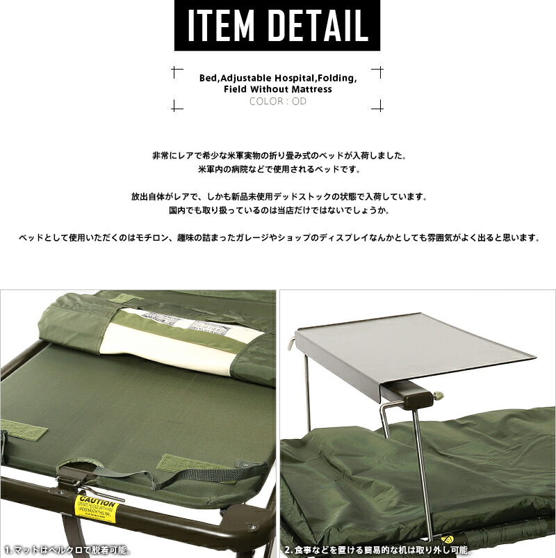 military cot mattress