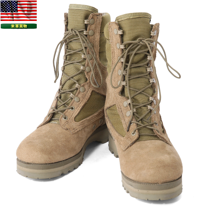 marine boots