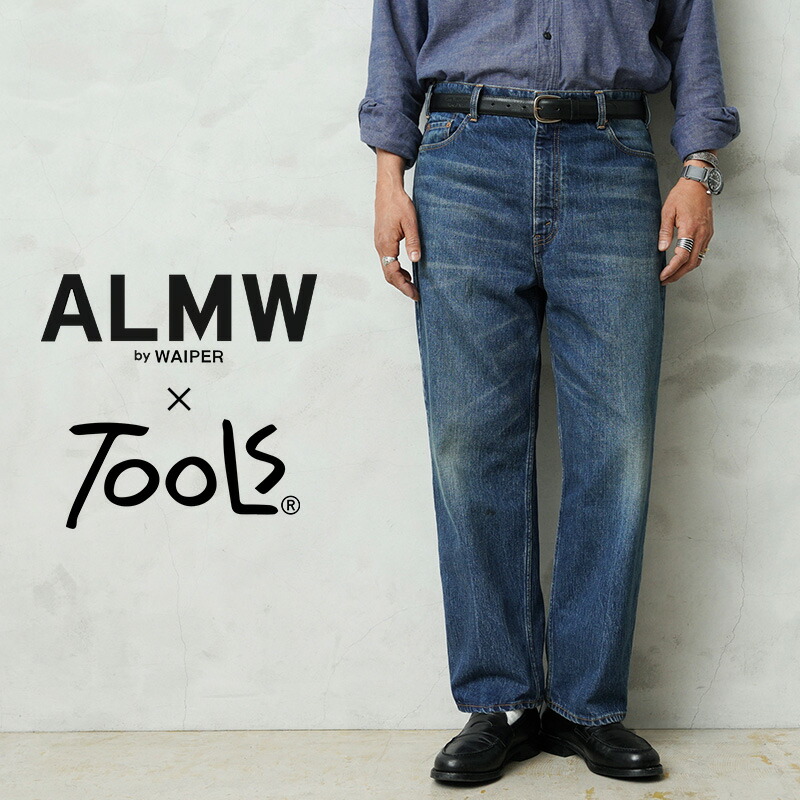 楽天市場】ALMW by WAIPER WILA-M52-VINTAGE FRENCH ARMY M-52 楽天市場】ALMW by WAIPER WILA-M52-VINTAGE FRENCH ARMY M-52