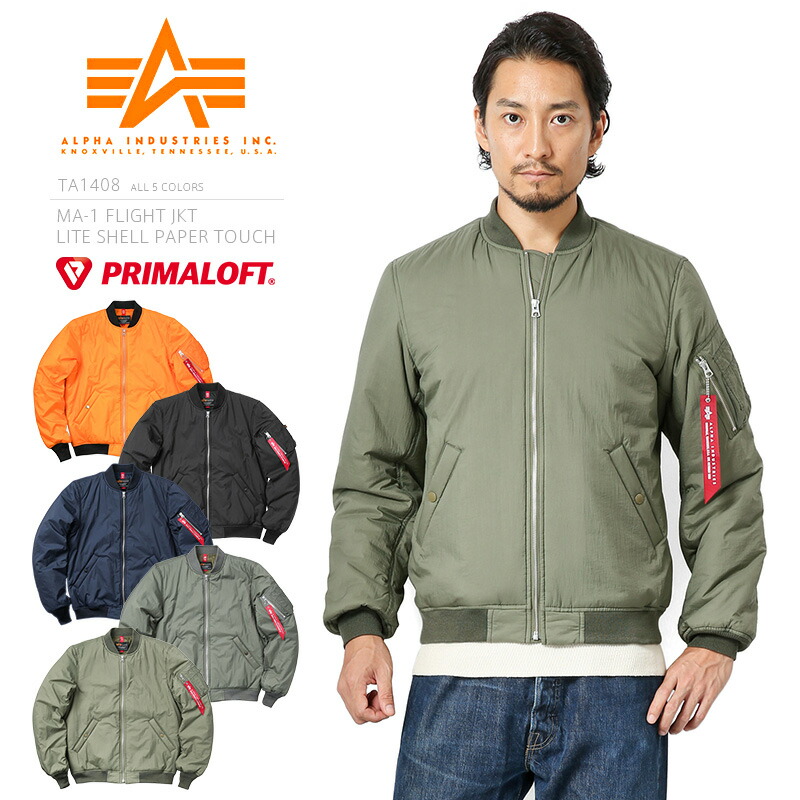 楽天市場 今なら35 Off Alpha Industries アルファインダストリーズ Ta1408 Ma 1フライトジャケット Lite Shell Paper Touch Primaloft プリマロフト クーポン対象外 冬 プレゼント クリスマス 送料無料 ミリタリーショップwaiper