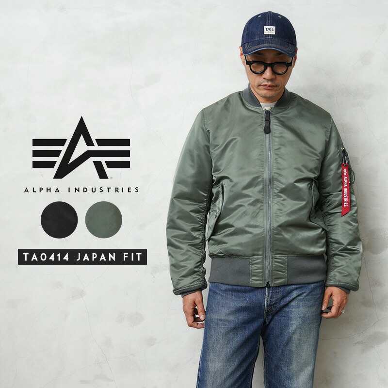 楽天市場】今だけ25%OFF☆ALPHA INDUSTRIES アルファインダストリーズ TA0492-021 MA-1 VINTAGE 70's  MODEL フライトジャケット【T】｜メンズ アウター 大きいサイズ ミリタリー リバーシブル カジュアル 防寒 保温 ブランド  おしゃれ【クーポン対象外】 秋 冬 ...