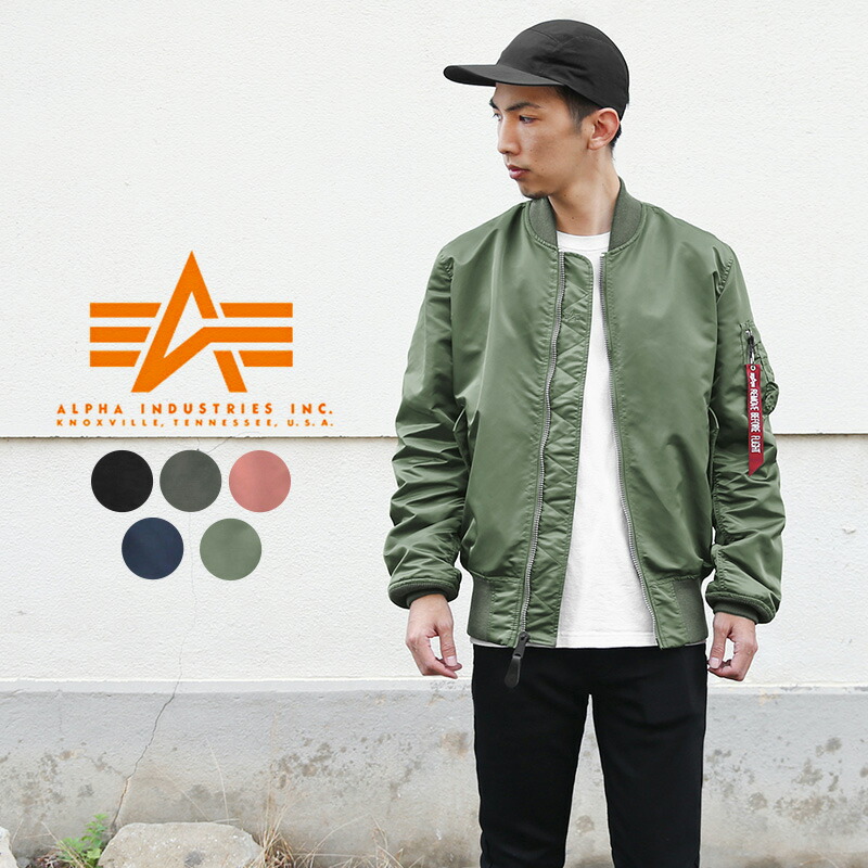 楽天市場 今なら Off あす楽 Alpha Industries アルファインダストリーズ Ta0416 L 2b Air Crew フライトジャケット Japan Fit ミリタリージャケット ブルゾン ライトアウター メンズ Ma1 Ma 1 ブランド おしゃれ 大きいサイズ ワッペン 刺繍 冬 春 T