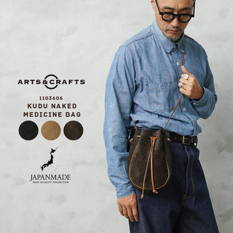 楽天市場】クーポンで最大18%OFF☆ARTS＆CRAFTS アーツアンドクラフツ