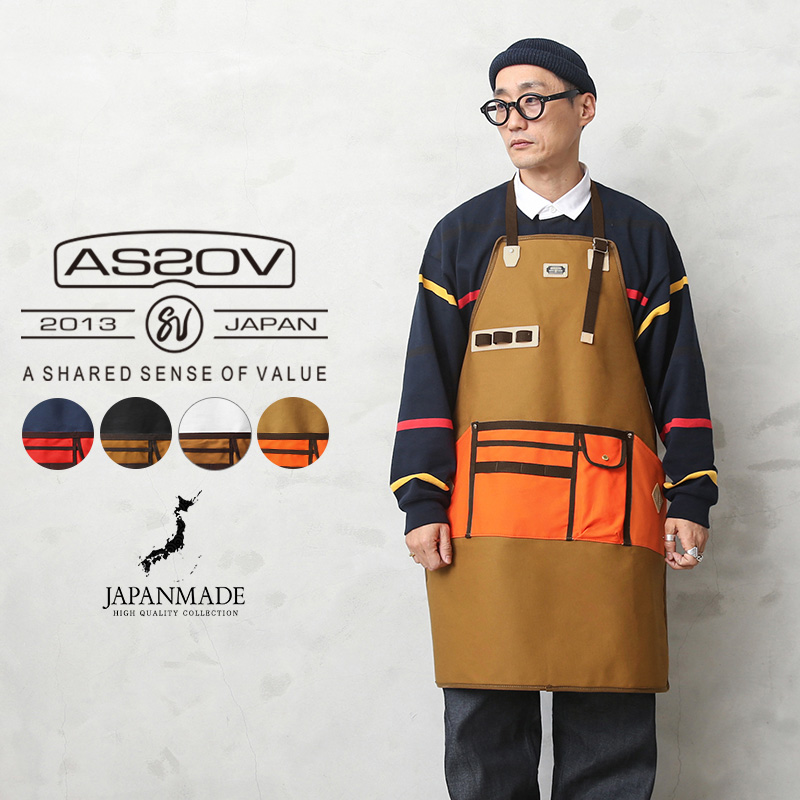 【ほぼ未使用】アッソブ エプロン AS2OV ASSOV AS2OV｜アッソブ / ウォータープルーフエプロン - UNBY GENERAL