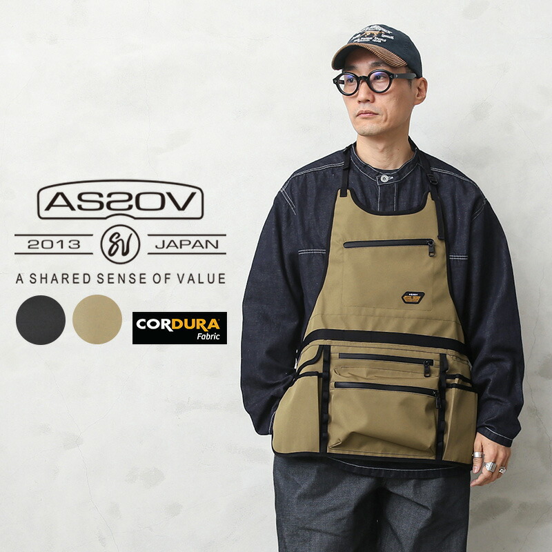 【最短即日発送】★AS2OV アッソブ 142000 WATER PROOF CORDURA 305D APRON エプロン【クーポン対象外】【T】｜ミリタリー ワーク アウトドア かっこいい おしゃれ 男性用 レディース 大きいサイズ ロング カジュアル DIY 保育士