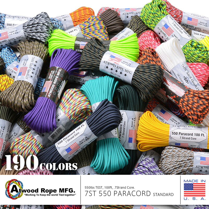 楽天市場】【最短即日発送】ATWOOD ROPE MFG. アトウッド