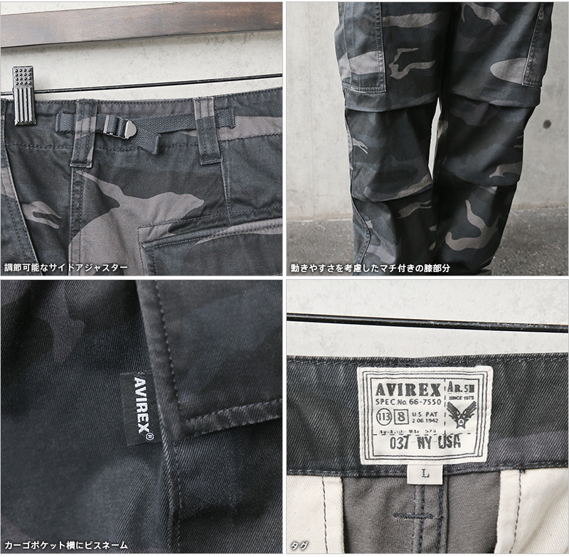 AVIREX アビレックス 6166111 メンズ ファティーグ FATIGUE ミリタリー CAMOUFLAGE レギュラーフィット ブランド  PANTS カーゴパンツ