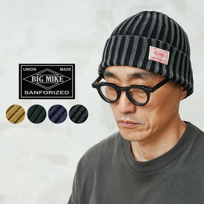 楽天市場】BIG MIKE Pigment Cotton Knit Watch - 102014000 / 4色