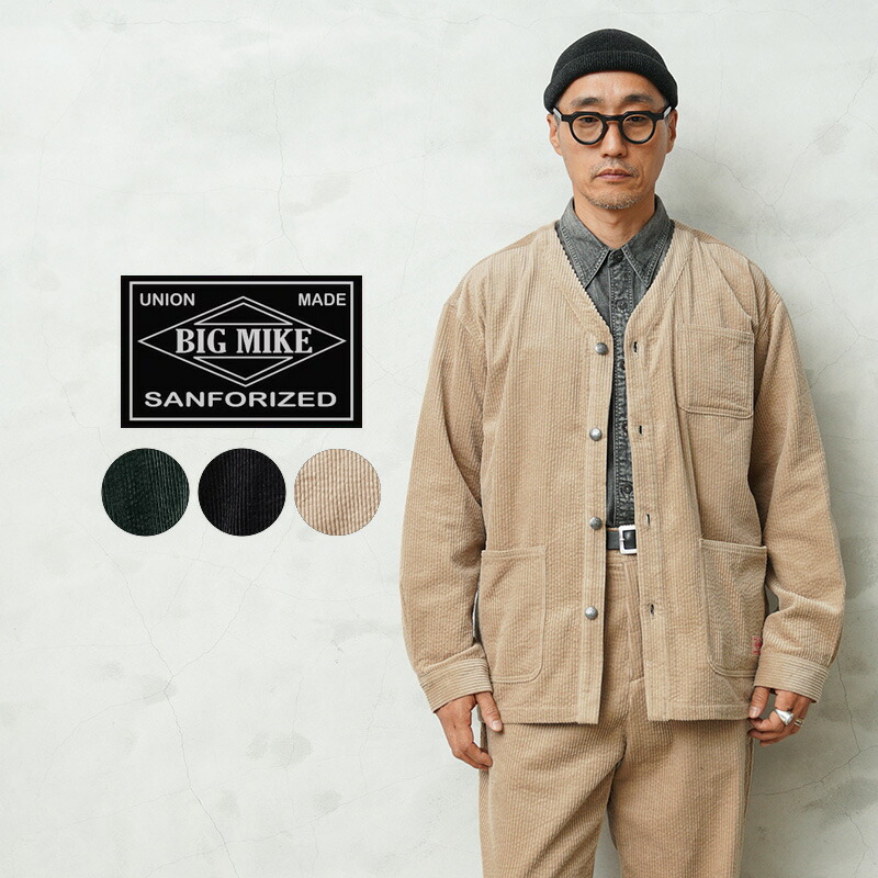 【最短即日送りとどける】★BIG MIKE ビッグマイクロホン 102546030 コール天 ウォッシュド 応用科学者 上衣【引き換え証客体外】【T】｜メンズ アメカジ 心地よい 秋冬 細工物上衣 ユーズド工業 ヴィンテージ 古着風 好いたらしいめ 羽織 防寒