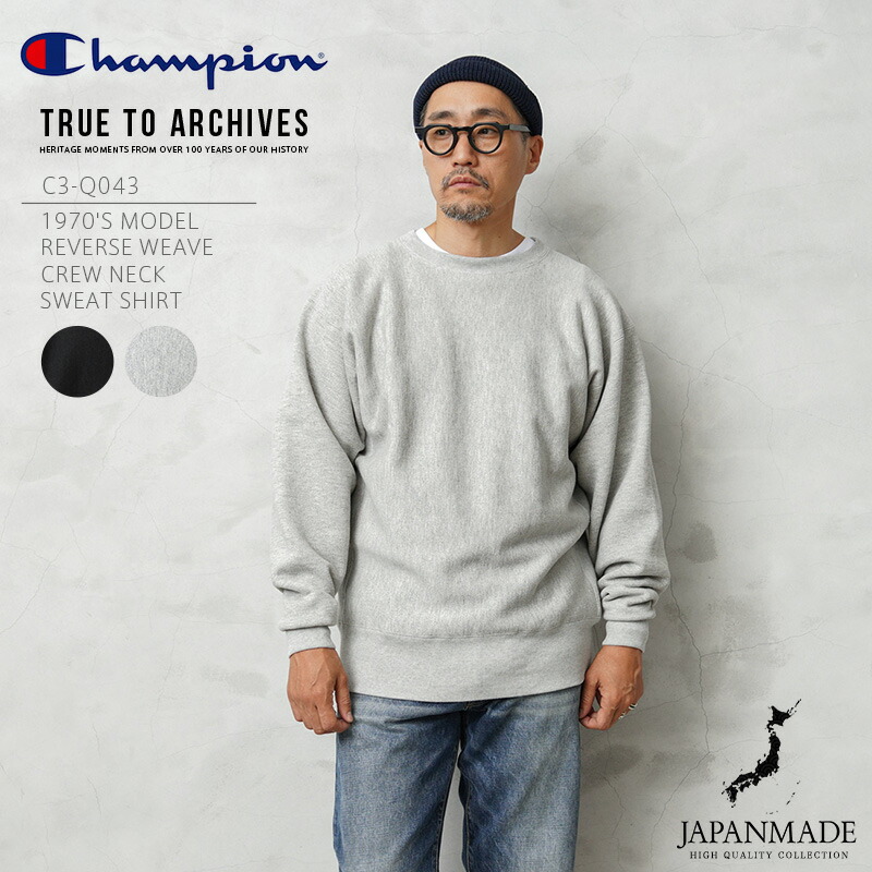 楽天市場】Champion チャンピオン REVERSE WEAVE CREW NECK