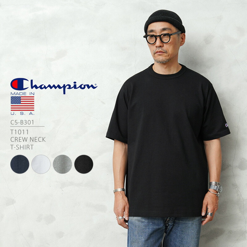 【最短即日送りとどける】Champion はやりっ児 C5-B301 T1011 労働者の一団のど首 ティーシャツ MADE IN USA【引き換え証客体外】【T】｜ヘビーウェイト 肉厚上半身 US綿織物100 亜米利加製 無地T 定番カットソー メンズ半袖 丸首 朦々たる 思わしい 手ごわい ボックス席影ぼうし アメカジ デイリー御召しもの