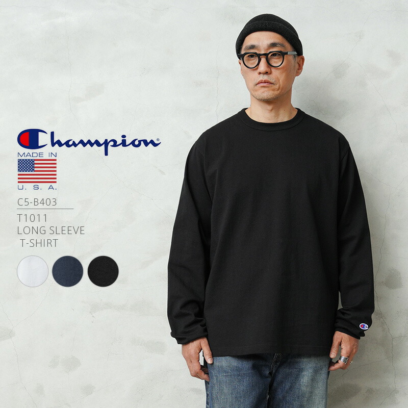 【最短即日送りとどける】Champion はやりっ児 C5-B403 T1011 ロング衣袂 ティーシャツ MADE IN USA【引き換え証客体外】【T】｜トップス カットソー 長袖 ロンT ヘビーウェイト 朦々たる USA製 亜米利加製 US綿織物 綿100 アメカジ 定番 肉厚 手ごわい 上半身