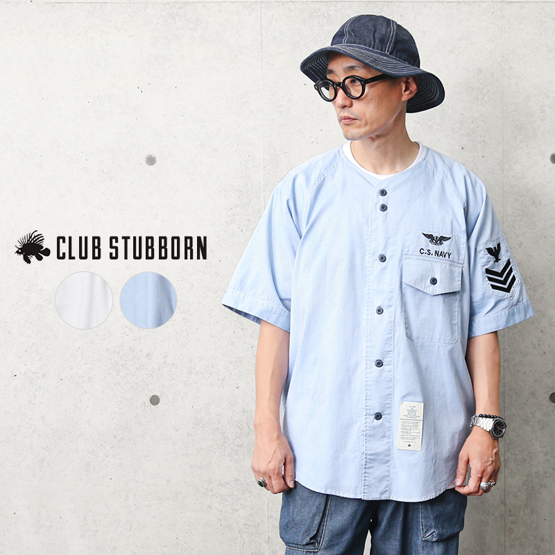 輸入 クーポンで10 Off Club Stubborn クラブスタボーン U S Navy ダンガリー ベースボール シャツ ミリタリーシャツ ノーカラーシャツ メンズ トップス カジュアル ブランド おしゃれ 半袖 米軍 新作 Waiper 送料無料 Sale Cmdb Md