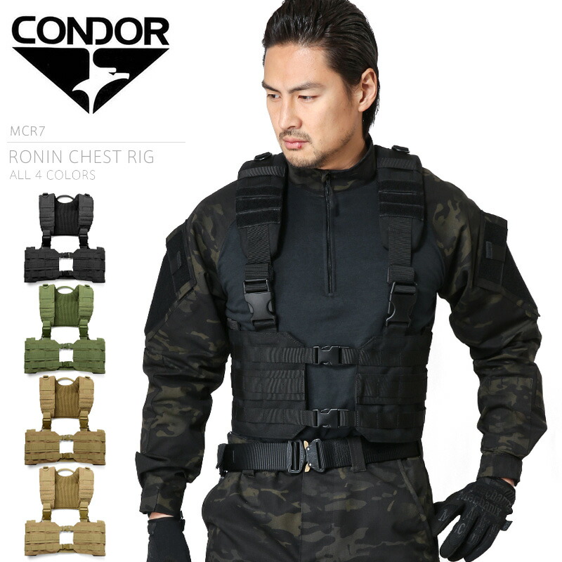コンドルなど　サバゲー　装備　キャリア　セット MILITARY CONDOR コンドル Cyclone Lightweight プレート