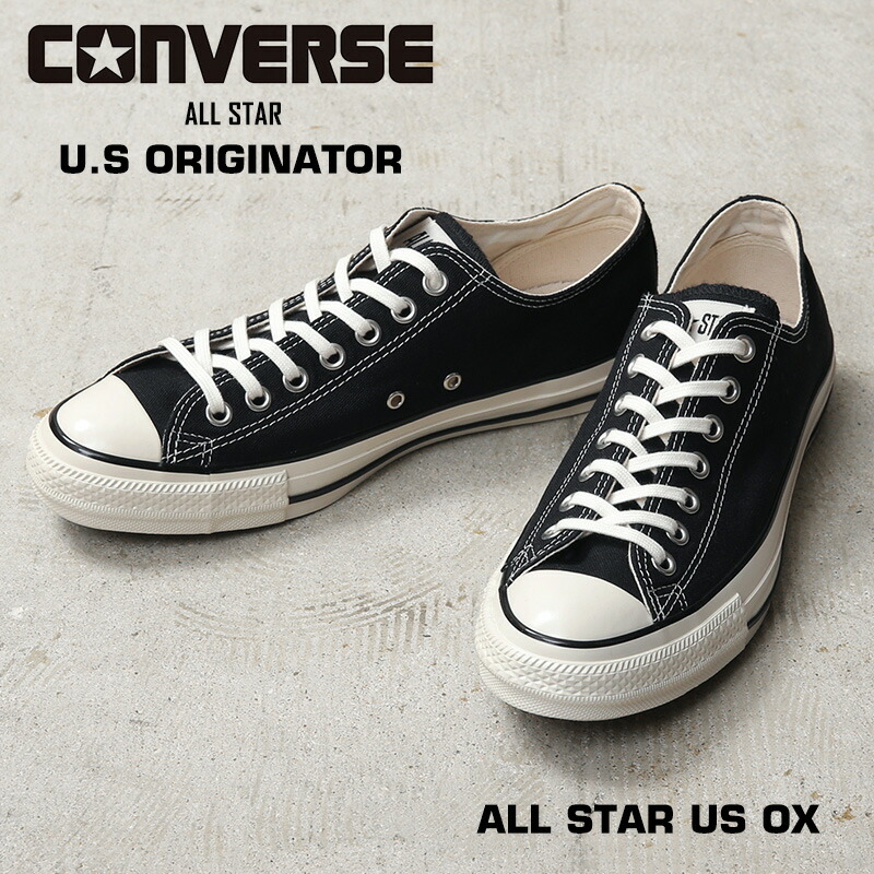【最短即日発送】CONVERSE コンバース 31308201 U.S ORIGINATOR ALL STAR US OX オールスター スニーカー BLACK【クーポン対象外】【T】