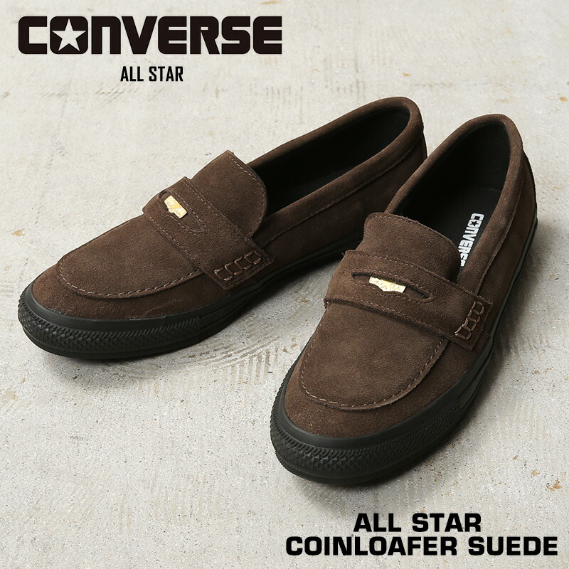 【最短即日送りとどける】CONVERSE コンバース 31316670 ALL STAR COINLOAFER SUEDE オールスター コインローファー スエードクロス スニーカー DARK BROWN／BLACK【引き換え証客体外】【T】 靴-メンズ靴-スニーカー