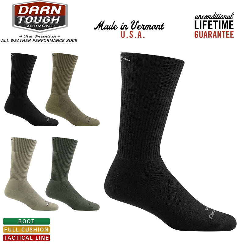 クーポンで15%OFF★DARN TOUGH VERMONT ダーンタフバーモント T4022 TACTICAL BOOT FULL CUSHION【T】 |メンズ レディース ブーツソックス ロング メリノウール 防臭 抗菌 蒸れにくい