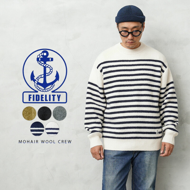 【最短即日送りとどける】★FIDELITY フィデリティ ND-23775011 MOHAIR WOOL CREW モヘヤ 羊毛 労働者の一団【引き換え証客体外】【T】｜労働者の一団編み物 メンズ編み物 プルオーバー アメカジ ミリタリー流行り物 メンズ心地よい 秋冬 保温性 労働者の一団のど首 編み物プルオーバー ユニ一発やる