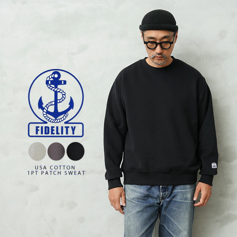 【最短即日発送】FIDELITY フィデリティ C-25775012 USA COTTON 1pt PATCH SWEAT ワンポイントパッチ スウェット【クーポン対象外】【T】｜メンズ クルーネック アメカジ カジュアル USAコットン 裏毛 パイル 定番 ファッション ブランド トップス