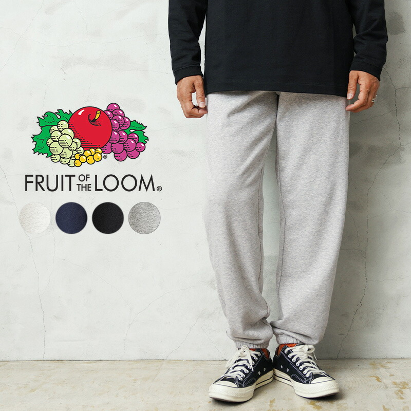 楽天市場】スウェットパンツ FRUIT OF THE LOOM フルーツオブザルーム
