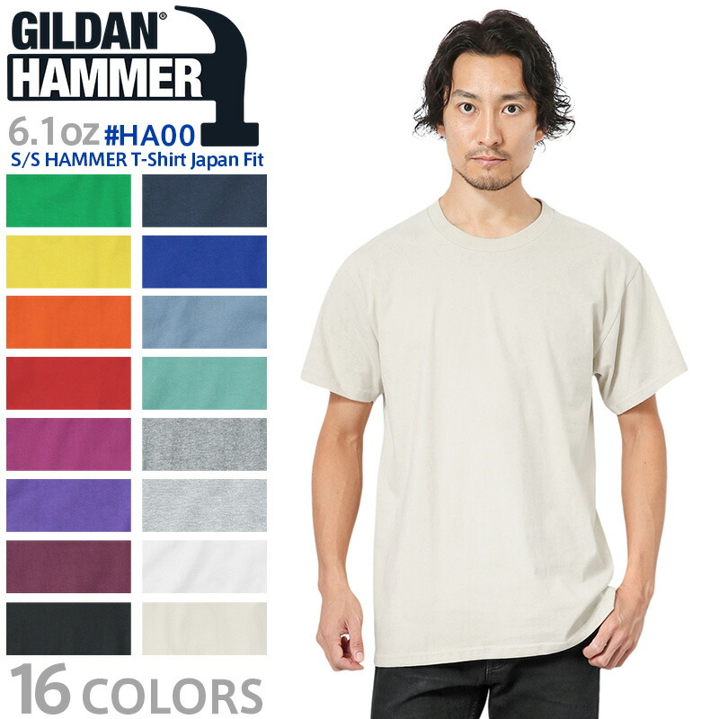 gildan hammer tee