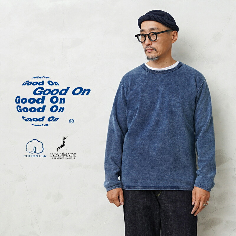 【最短即日送りとどける】引き換え証で15%OFF★Good On グッドオン GOBW-2104IS L/S 労働者の一団のど首 トレイナー INDIGO SHAVE 日本製【Sx】【T】｜メンズ トップス 調教師 大層らしい大きさ 心地よい アメカジ 染め 無地 薄っぺら ブランド名 今めかしい