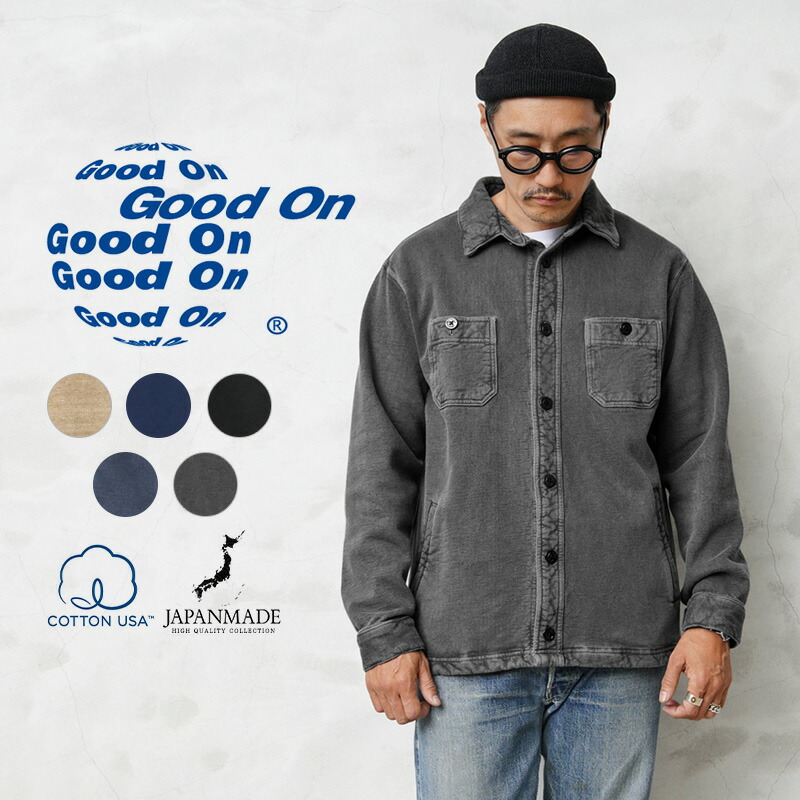 【最短即日発送】クーポンで15%OFF★Good On グッドオン GOBW-2105 C.P.O SWEAT JACKET / C.P.Oスウェットジャケット 日本製【Sx】【T】｜シャツ アウター トップス メンズ カジュアル 染め 経年変化 コットン サーフ ストリート アメカジ おしゃれ ブランド 秋 冬 ギフト