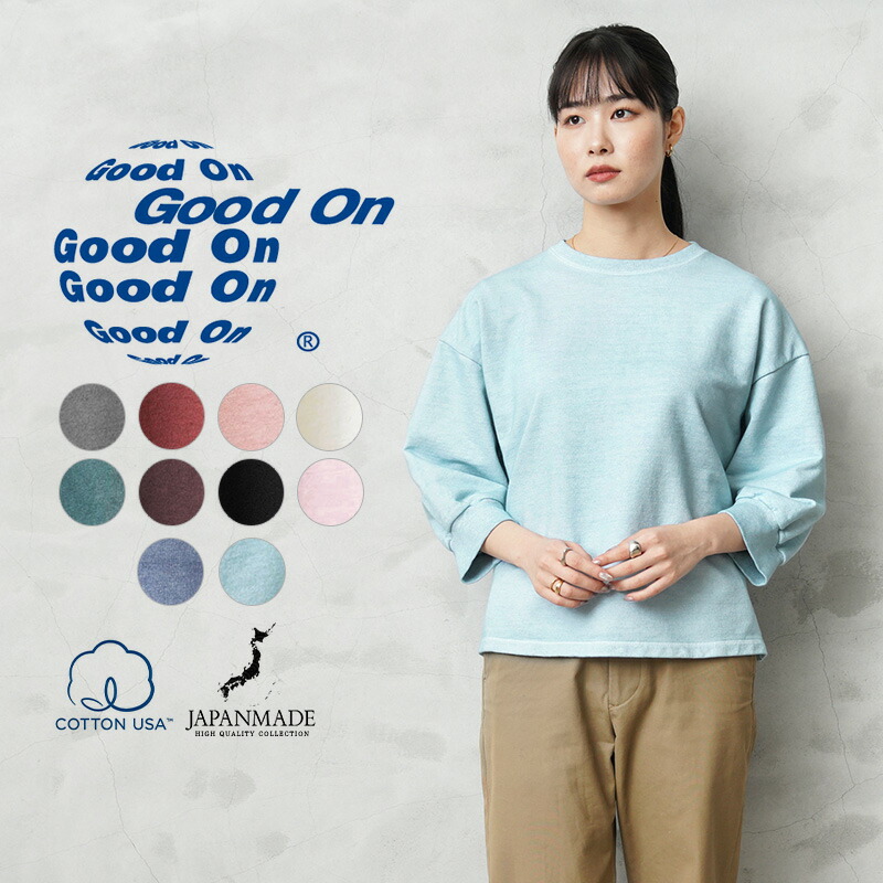 【最短即日送りとどける】クーポン券で15%OFF★Good On グッドオン GOBW-2209 リラックススウェット 7分袖 レディース 日本製【Sx】【T】｜トップス カットソー フレンチテリー ライトスウェット 広広とした影ぼうし 女子らしい 心地好い ギャザー 傍え細長い切口