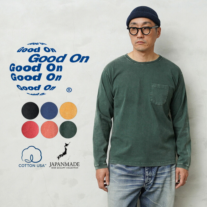 【最短即日発送】クーポンで15%OFF★Good On グッドオン GOLT-1306VD L/S ポケット Tシャツ VINTAGE DYE 日本製【Sx】【T】｜メンズ トップス カットソー 長袖 ロンT ポケT 無地 大きいサイズ ゆったり ブランド おしゃれ