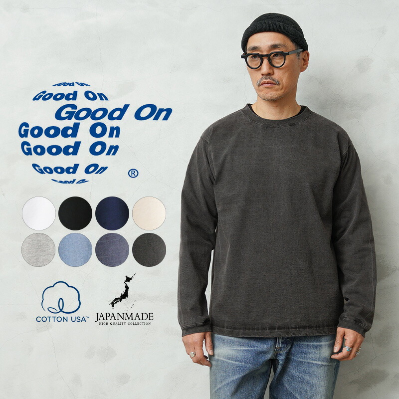 【最短即日送りとどける】引き換え証で15%OFF★Good On グッドオン GOLT2107 甚だしいプルオーバー ロング衣袂 労働者の一団Ｔシャツ 日本製【Sx】【T】｜トップス 長袖 無地 メンズ USA綿織物 甚だしい薬局衡オンス 9薬局衡オンス 朦々たる 労働者の一団のど首 ロンT カットソー アメカジ 化学反応染め 綿100