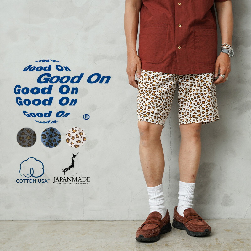 【最短即日発送】クーポンで15%OFF★Good On グッドオン GOPT2401 LEOPARD TEE SHORTS レオパードT-ショーツ 日本製【Sx】【T】｜メンズファッション ショートパンツ 短パン 豹柄 ヒョウ柄 USAコットン カジュアル タウンユース リラックスウェア ブランド｜ミリタリーショップWAIPER