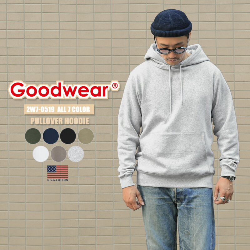 【最短即日発送】★Goodwear グッドウェア 2W7-0519 USAコットン プルオーバー パーカー【T】｜メンズファッション アメカジ ミリタリーファッション 厚手 スウェット フーディー アメリカ綿 無地 定番 カジュアル 耐久性 古着風