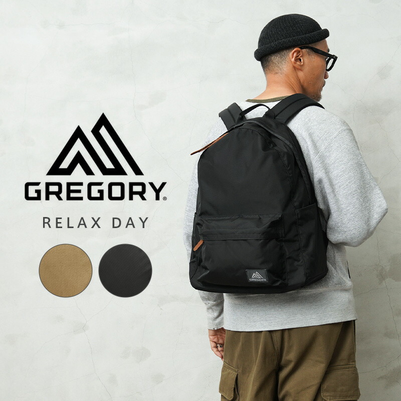 【最短即日発送】クーポンで15%OFF★GREGORY グレゴリー RELAX DAY バックパック【T】｜リュック デイパック メンズ レディース 通学 通勤 アウトドア 旅行 大容量 カジュアル タウンユース 軽量 機能的 普段使い｜ミリタリーショップWAIPER