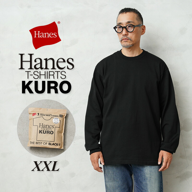 楽天市場】【最短即日発送】クーポンで最大18%OFF☆Hanes