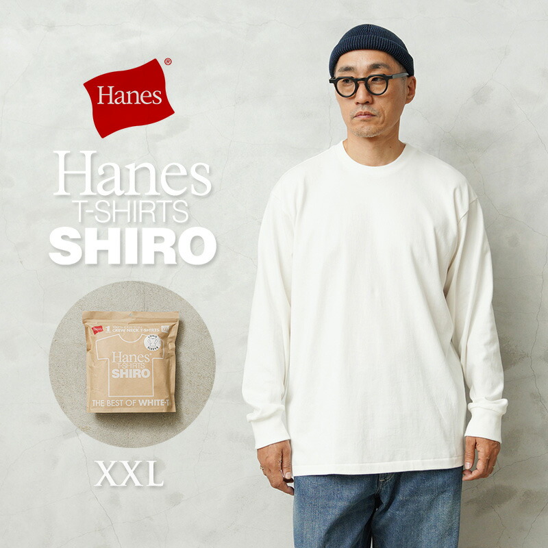 楽天市場】【最短即日発送】クーポンで最大18%OFF☆Hanes ヘインズ