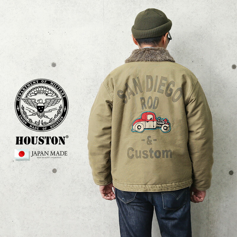 超美品 15 Offクーポン対象 Houston ヒューストン 日本製 N 1 デッキジャケット ヴィンテージ オーバーダイ ホットロッド ミリタリージャケット メンズ アウター ビンテージ ジャングルクロス ブランド 大きいサイズ カーキ ベージュ N1 冬 セール Seal限定