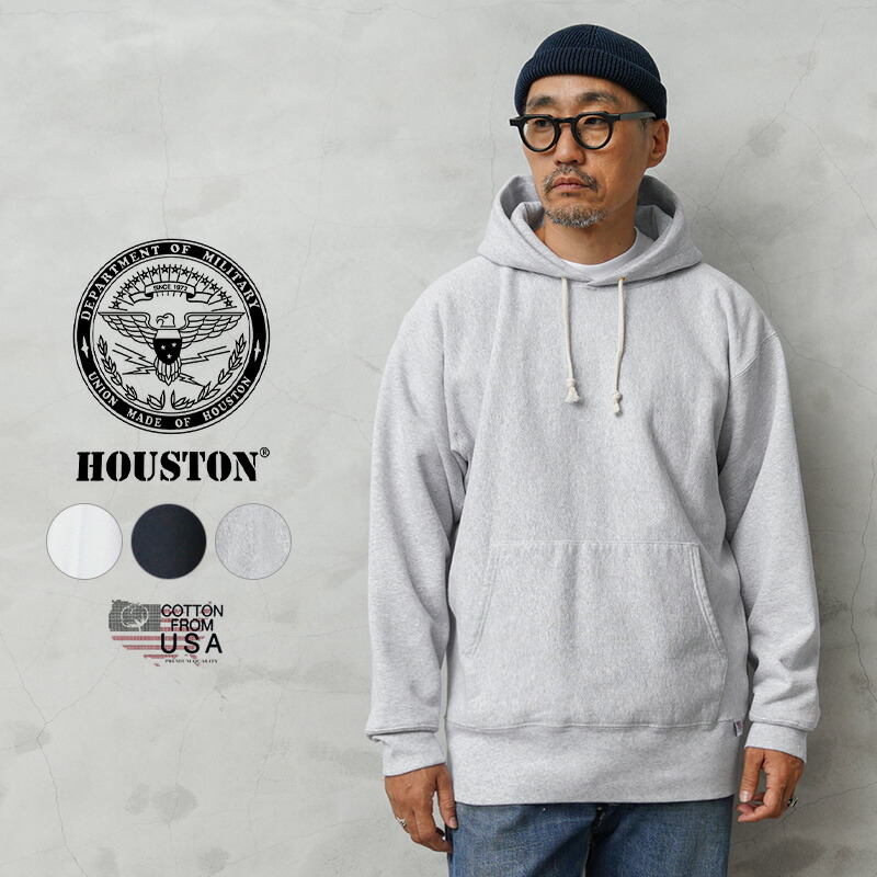 引き換え証で15%OFF★HOUSTON ヒューストン 22178 U.S.綿織物 フーディー トレイナー【R】｜パーカー トップス ボンネット付き添い人 裏起毛 メンズ レディース アメカジ ミリタリー 心地よい 無地 ロゴタイプ 歳月