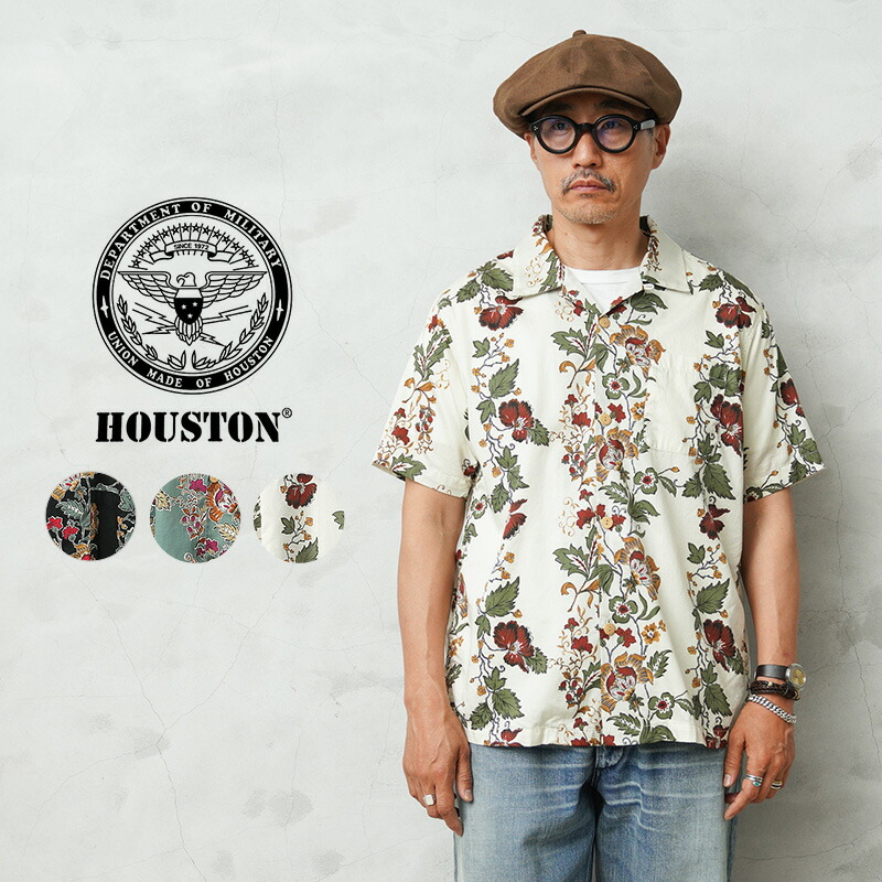 HOUSTON ヒューストン 41353 ALOHA SHIRT（BOTANICAL）アロハシャツ 日本製【R】｜ミリタリーショップWAIPER