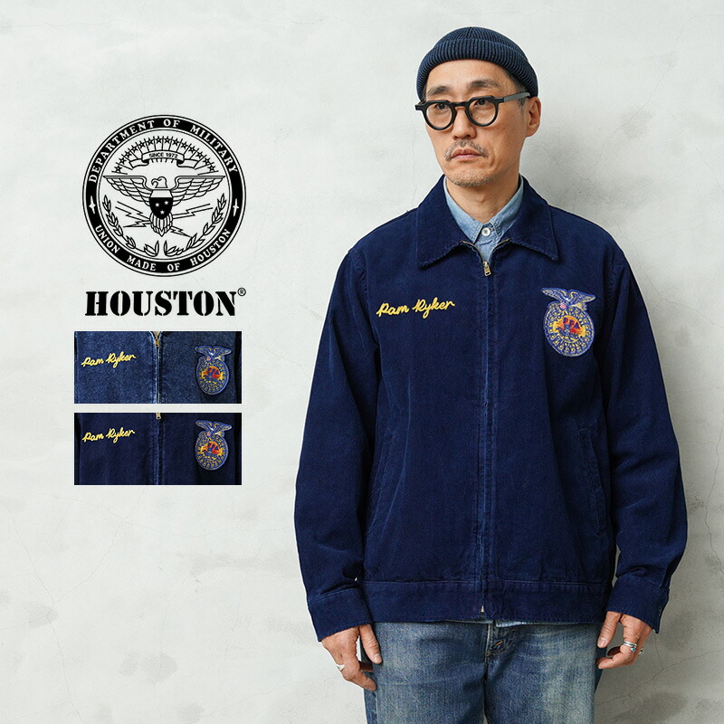 クーポンで15%OFF★HOUSTON ヒューストン 51597 インディゴ コーデュロイ ジャケット FFA【R】